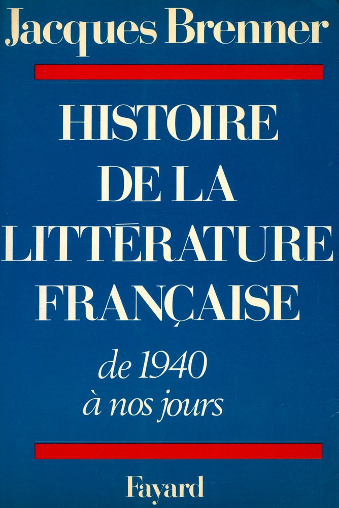 『HISTOIRE DE LA LITTERATURE FRANCAISE』 1