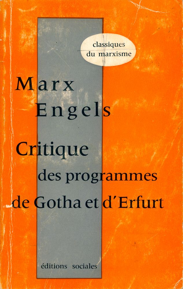 『Critique des programmes de Gotha et d'Erfurt』 1