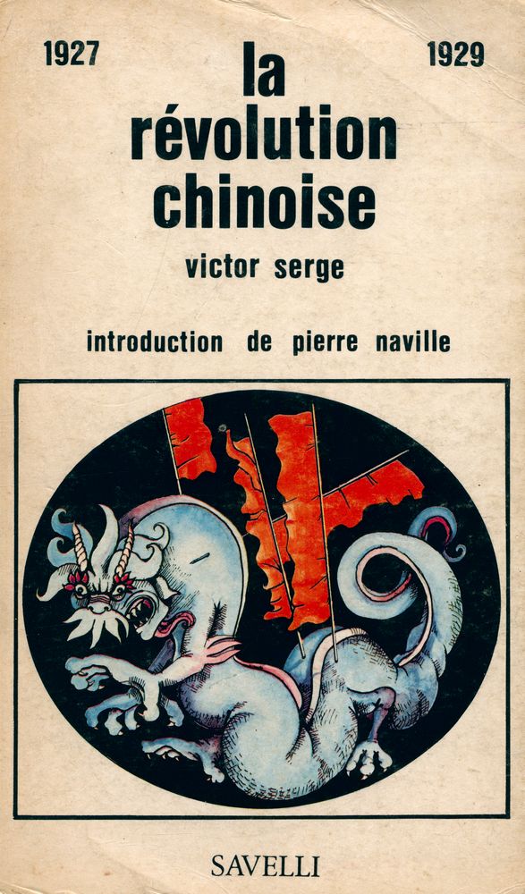 『la révolution chinoise』 1
