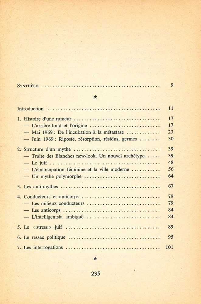 『LA RUMEUR D’ORLEANS』 2