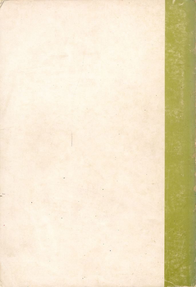 『古代漢語 第三冊』 4