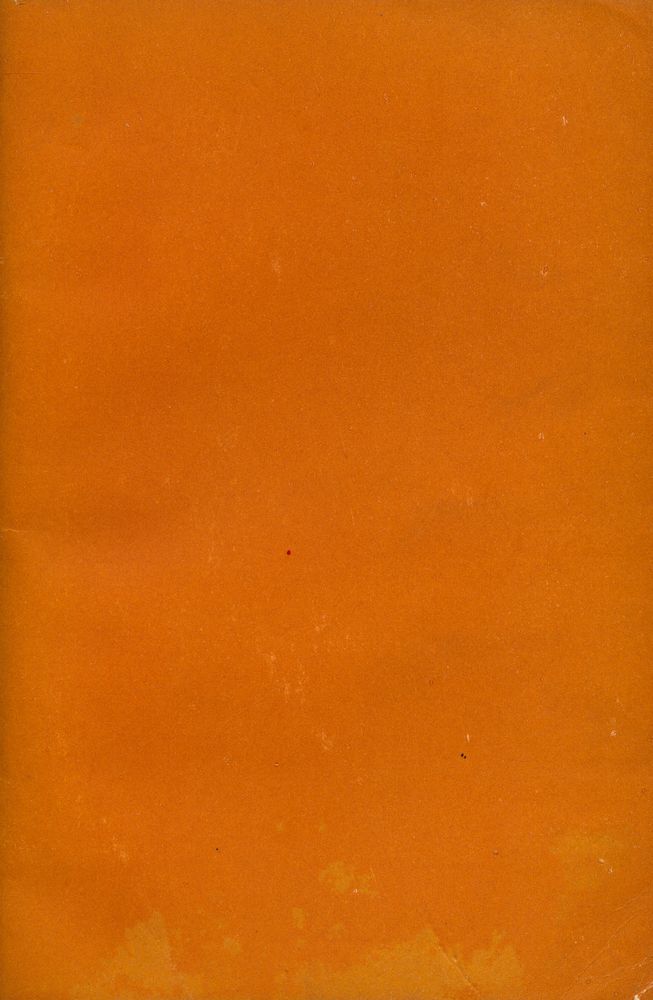 『偉人新書 8 - 世界의 美術家 七十人(위인신서 8 - 세계의 미술가 70인)』 6