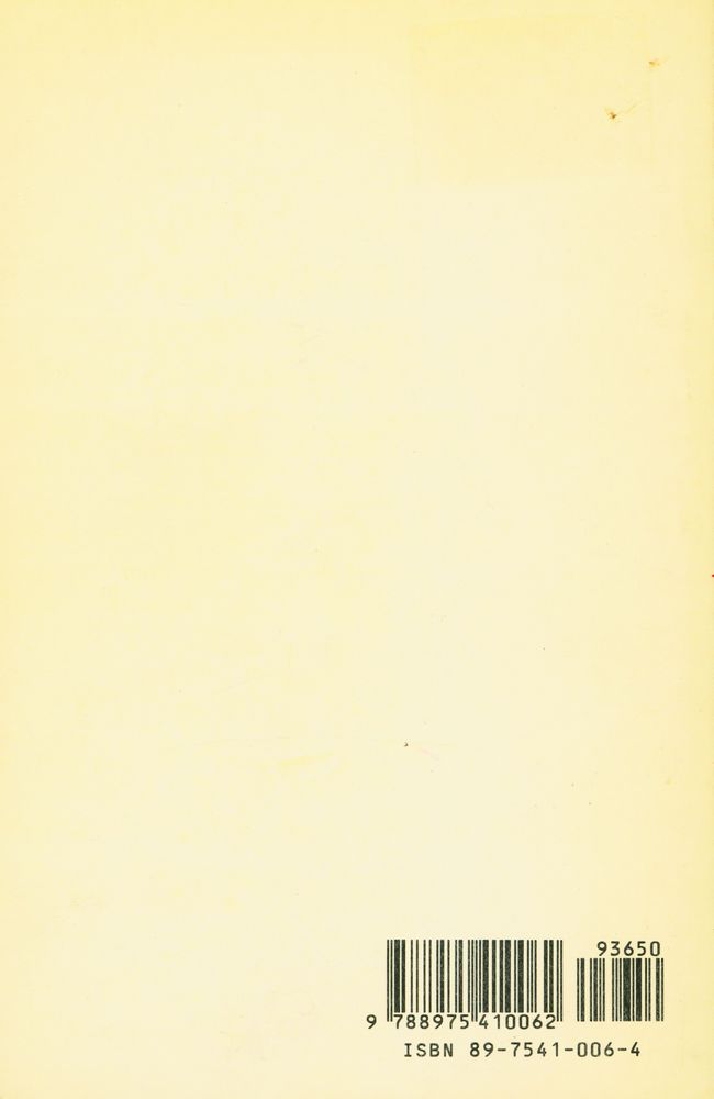 『작은집』 3