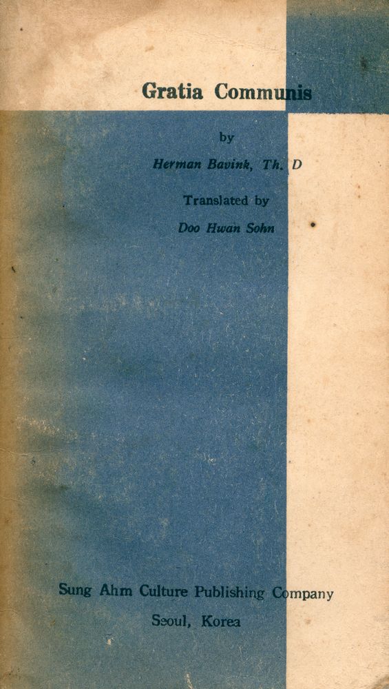 『基督敎新書 3 - 칼빈과 一般恩寵論(기독교신서 3 - 칼빈과 일반은총론)』 3