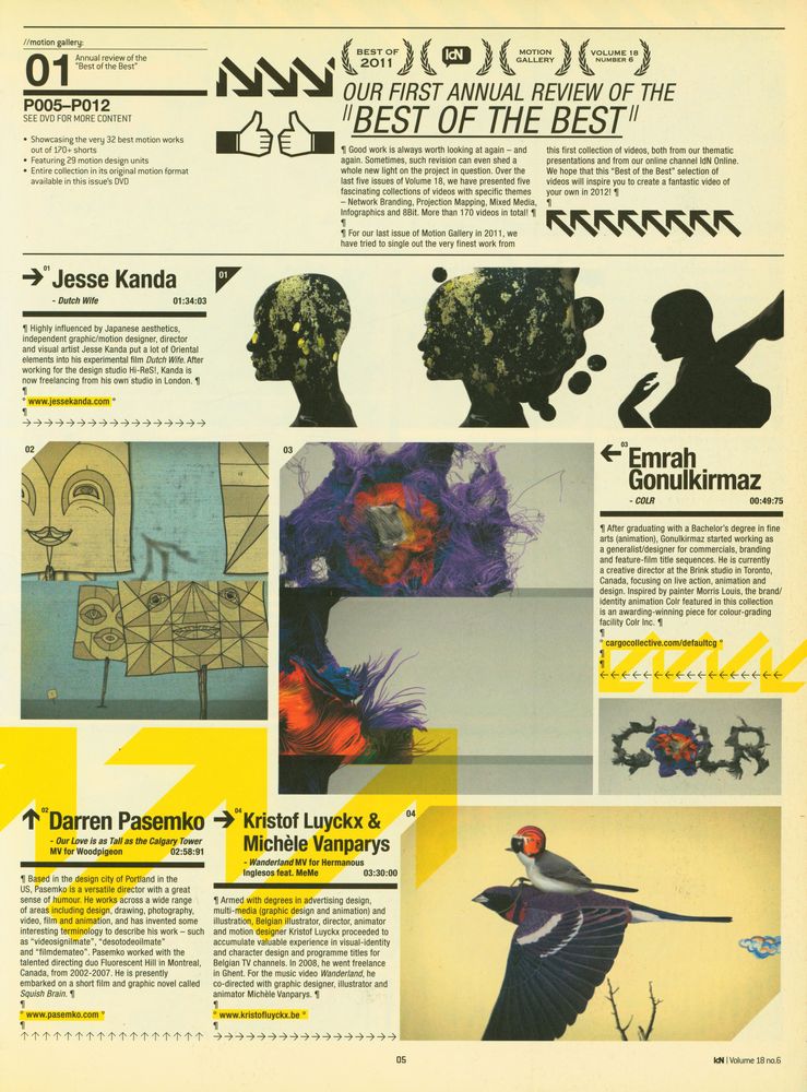 『IdN(International designers Network)』 Volume 18 no. 6 2011 - 12 2