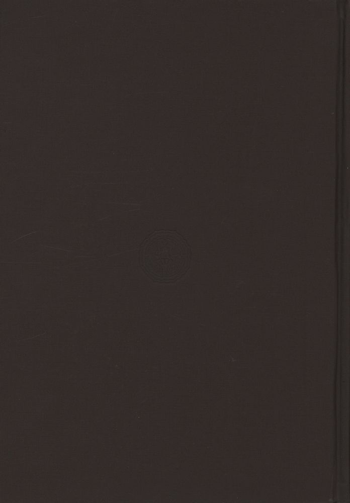 『한국민족문화대백과사전 24』 3