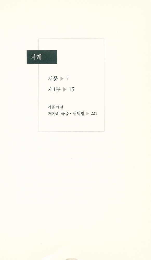 『롤리타 1』 2