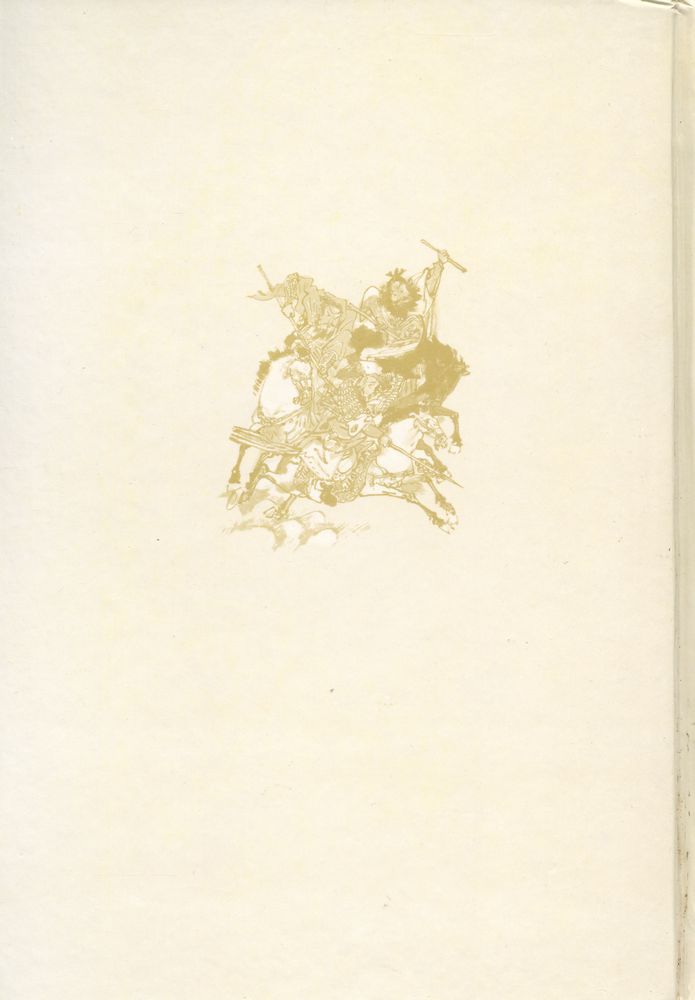 『三国演义』 6