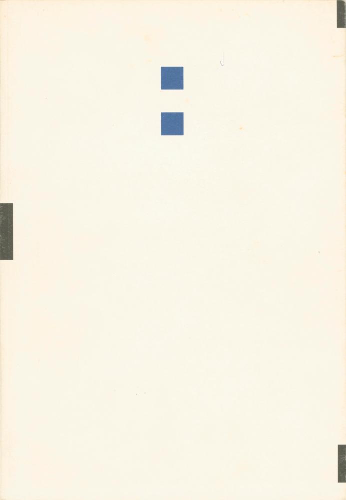 1996년 웅 갤러리 《김용익》 도록 1