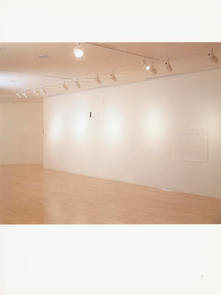 1997년 한림미술관 《그리기와 쓰기》 도록 4
