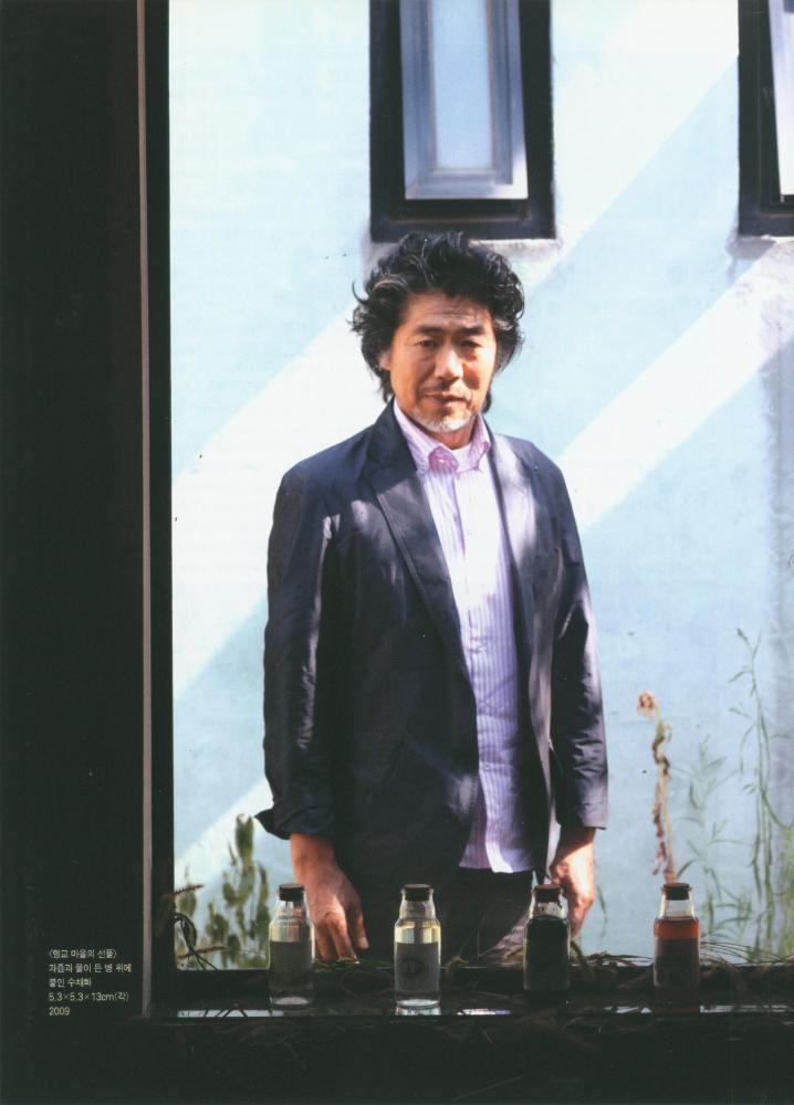 『월간미술』 2011년 10월호 5