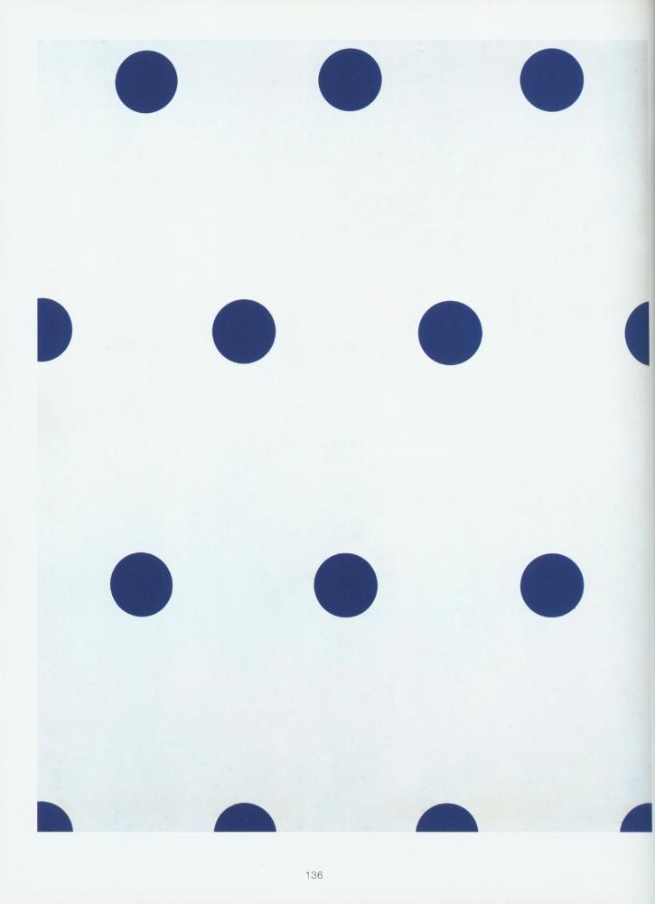 『월간미술』 2011년 10월호 7