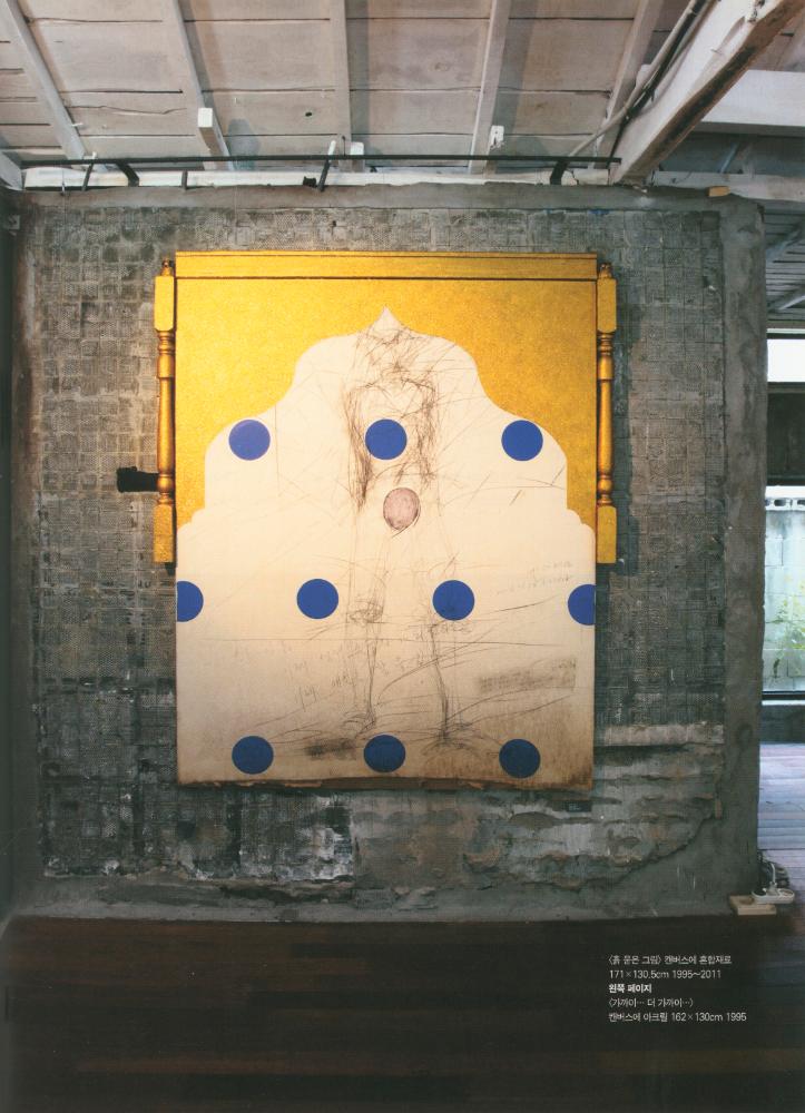 『월간미술』 2011년 10월호 8