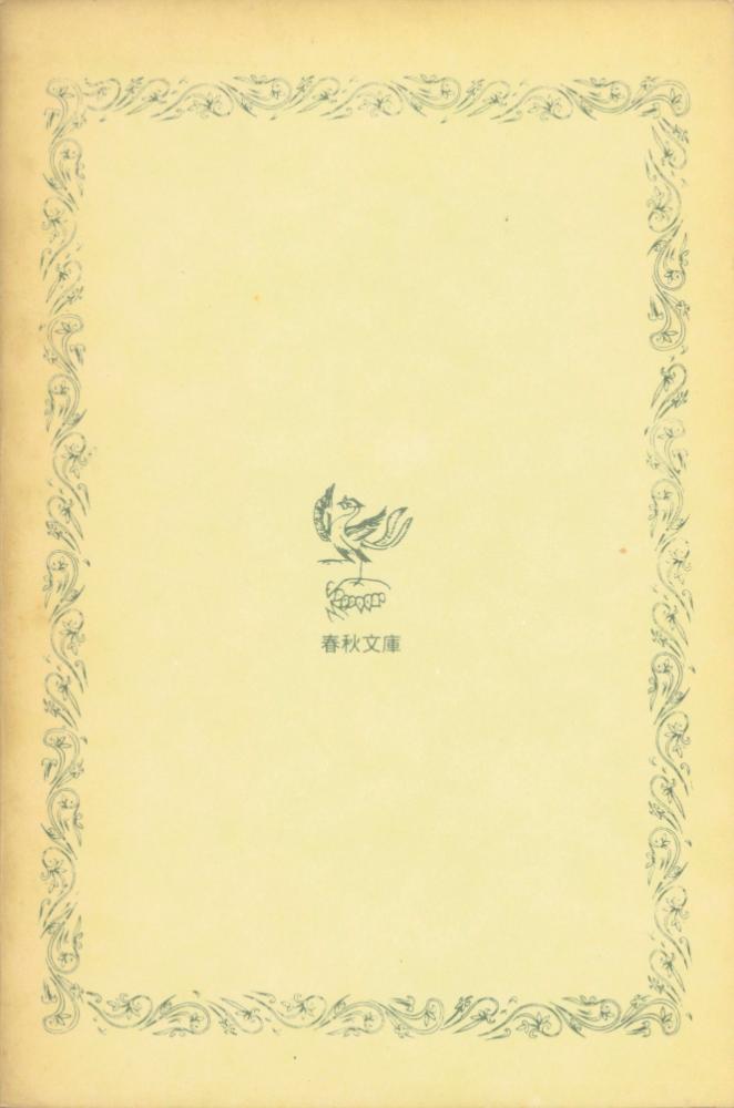 『韓國現代繪畵史(한국현대회화사)』 5