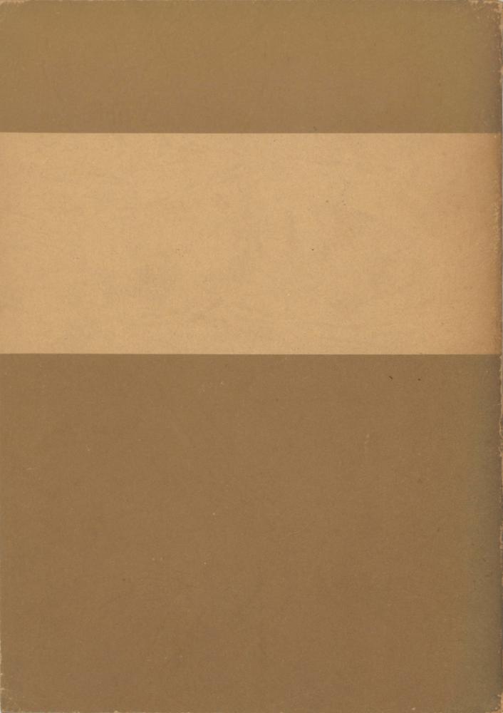 『美學序說(미학서설)』 3