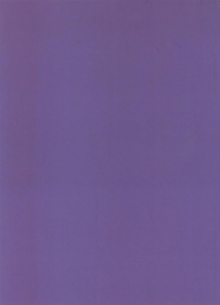 1993년 예술의전당 《현대미술전》 도록 3