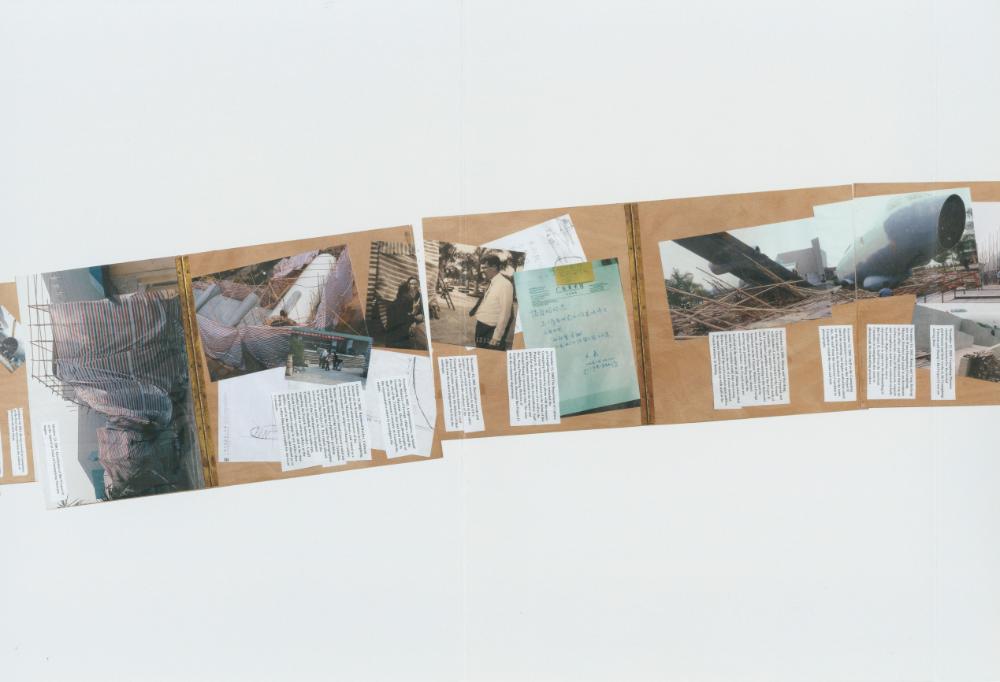 2016년 《Wolfgang Hahn Prize 2016 Huang Yong Ping》 도록 『Huang Yong Ping Memorandum：Bat Project I, II, III, 2001-2004』