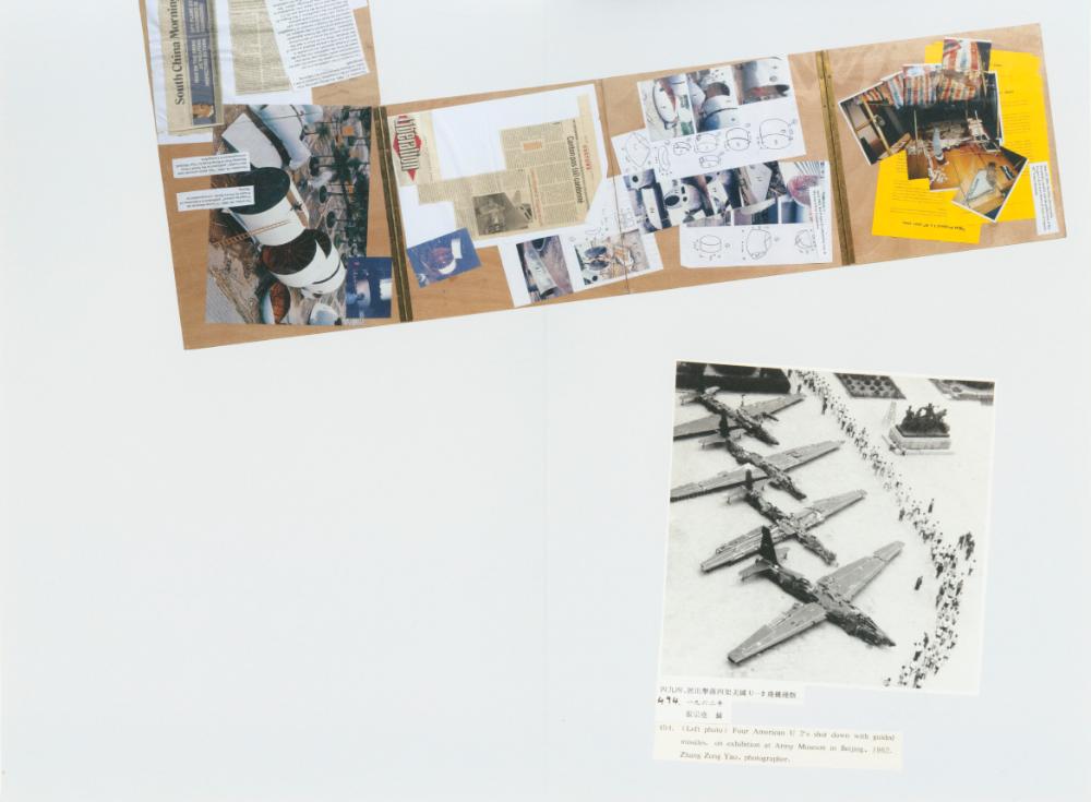 2016년 《Wolfgang Hahn Prize 2016 Huang Yong Ping》 도록 『Huang Yong Ping Memorandum：Bat Project I, II, III, 2001-2004』