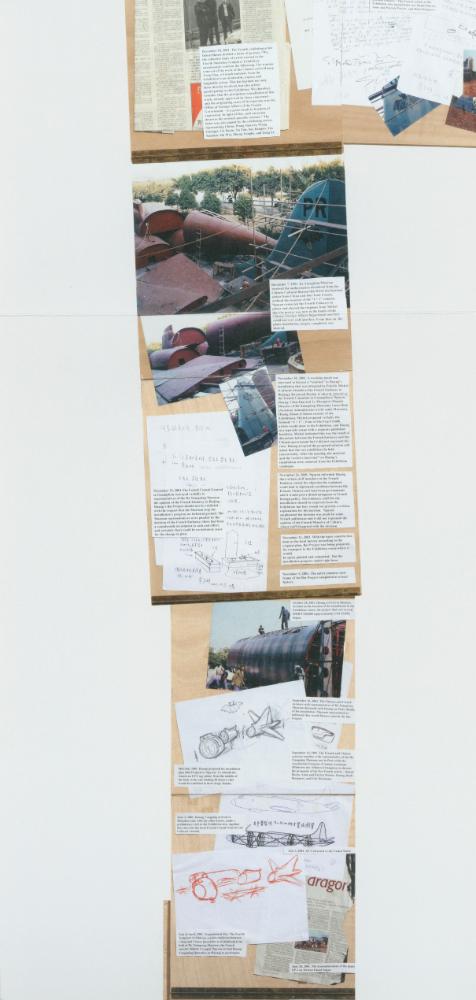 2016년 《Wolfgang Hahn Prize 2016 Huang Yong Ping》 도록 『Huang Yong Ping Memorandum：Bat Project I, II, III, 2001-2004』