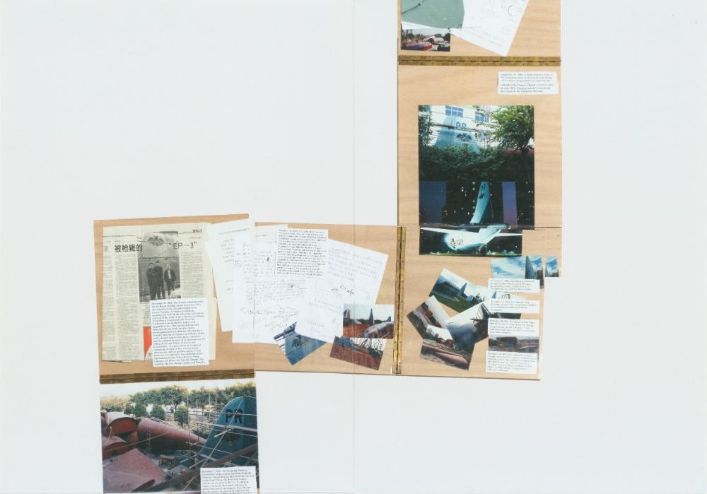 2016년 《Wolfgang Hahn Prize 2016 Huang Yong Ping》 도록 『Huang Yong Ping Memorandum：Bat Project I, II, III, 2001-2004』