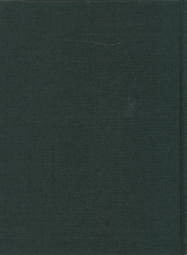 『김용익의 개념주의 연구』 5