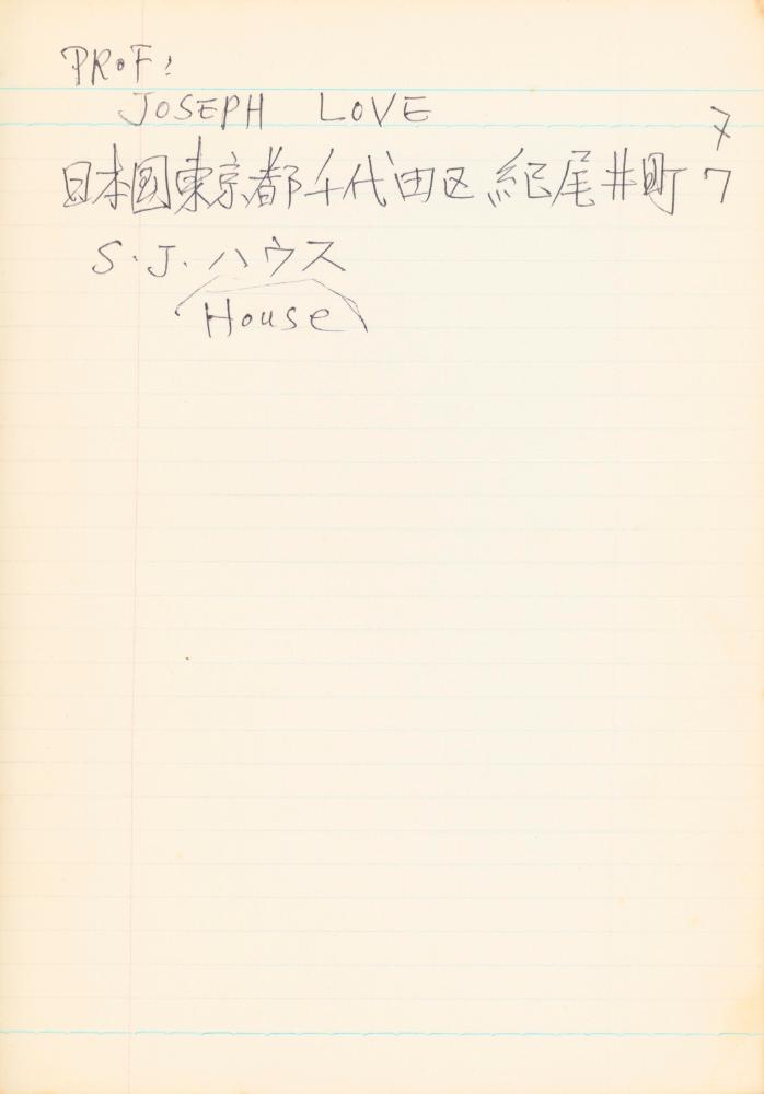 1978년 '르네상스(Renaissance) 미술(美術)과 사상(思想)' 노트