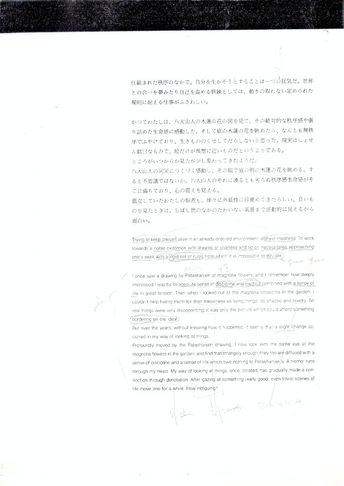 이우환 관련 자료 스크랩