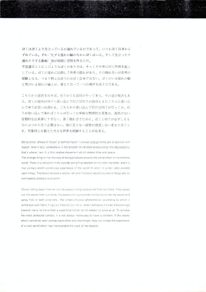 이우환 관련 자료 스크랩