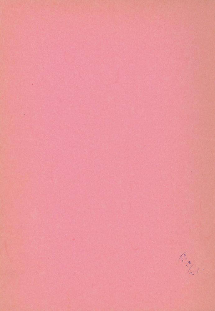 서양미술사 관련 1980년대 후반 1990년대 초 노트