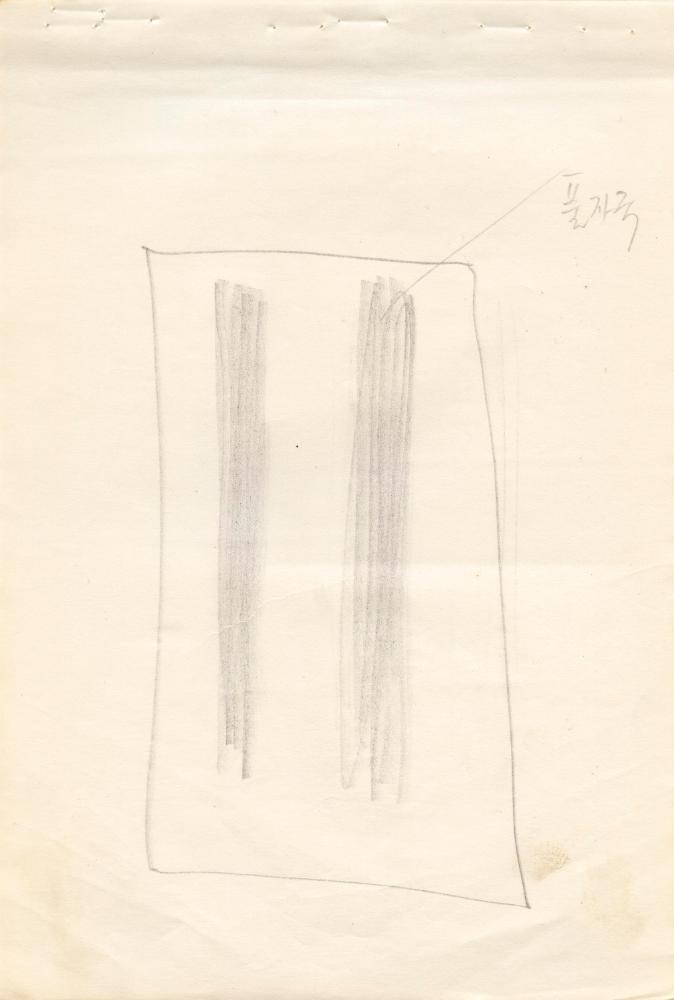 〈평면 오브제〉 관련 내용이 포함된 1970년대 김용익 노트 7