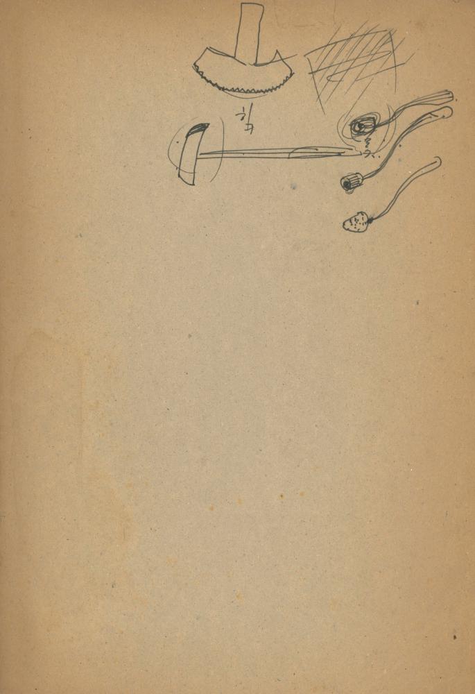 홍가이 교수 특강 관련 노트