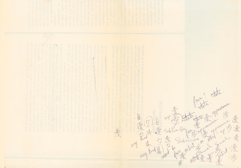 『Concenpts of Modern Art』의 「Suprematism」, 「Conceptual Art」 발췌 번역 노트