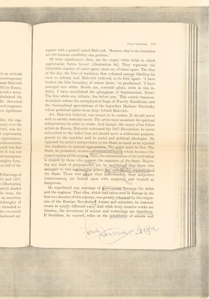 『Concenpts of Modern Art』의 「Suprematism」, 「Conceptual Art」 발췌 번역 노트