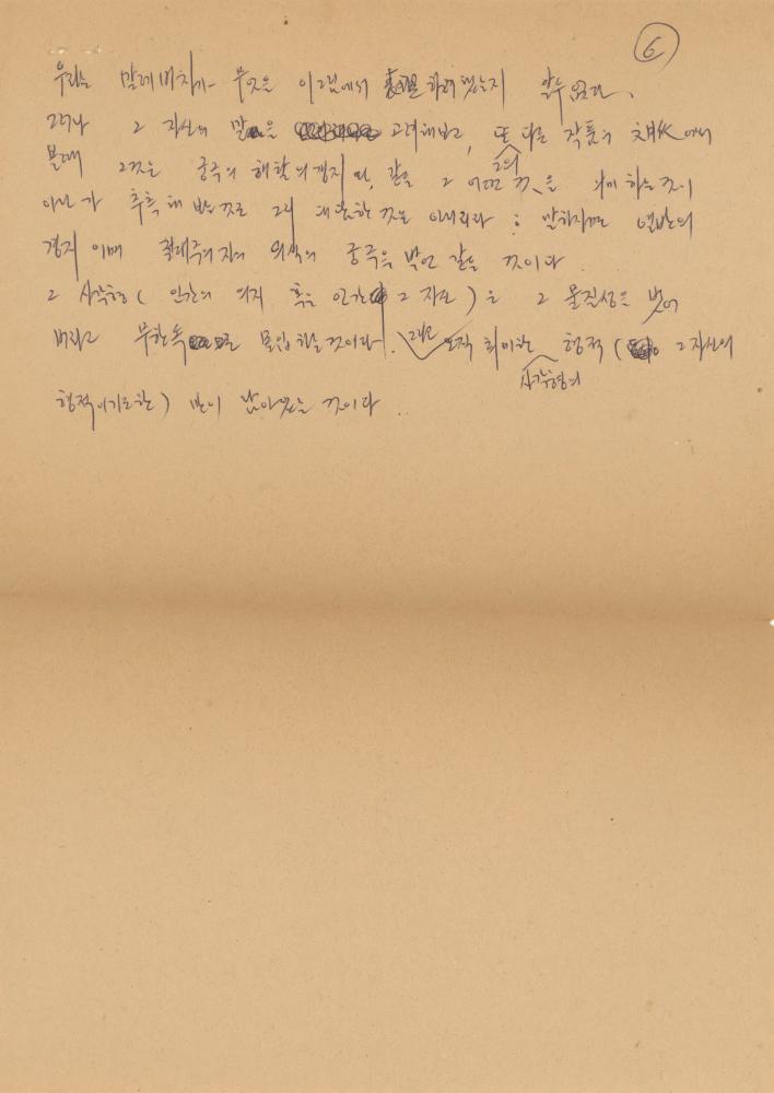 『Concenpts of Modern Art』의 「Suprematism」, 「Conceptual Art」 발췌 번역 노트