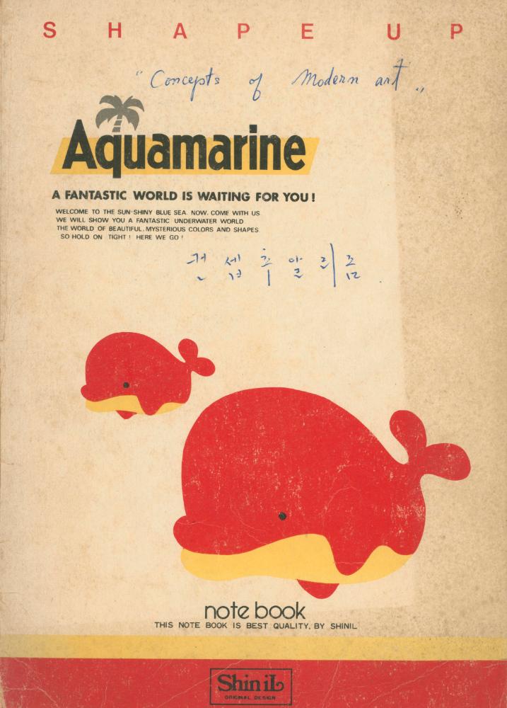 『Concenpts of Modern Art』의 「Suprematism」, 「Conceptual Art」 발췌 번역 노트