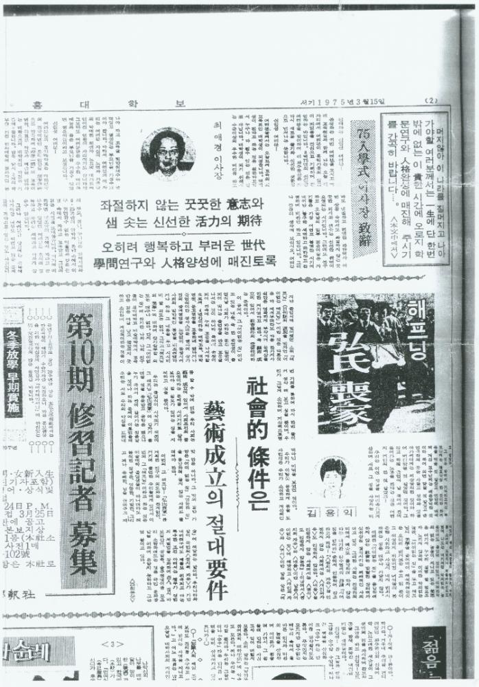 2011년 『나는 왜 미술을 하는가』를 위한 에세이 목록 및 원고 사본