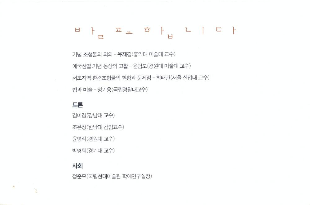 1999년 김용익 연구실적 증빙자료