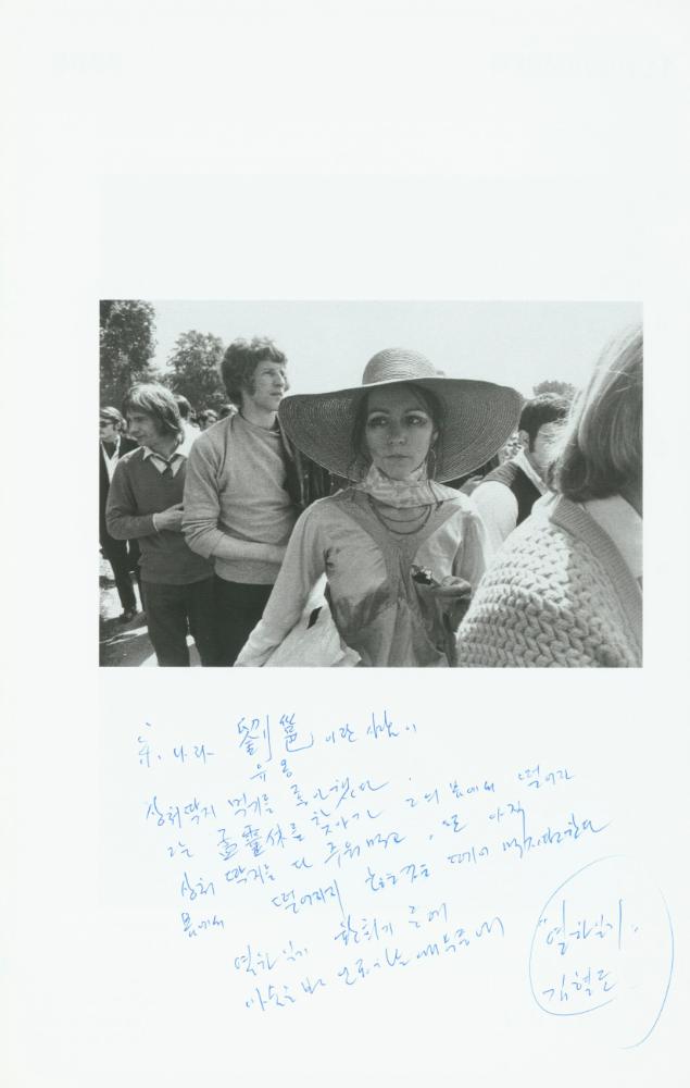2008년 김용익 다이어리