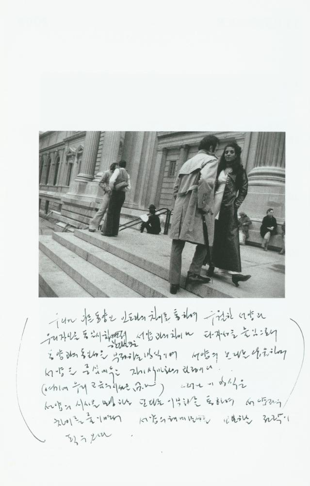 2008년 김용익 다이어리