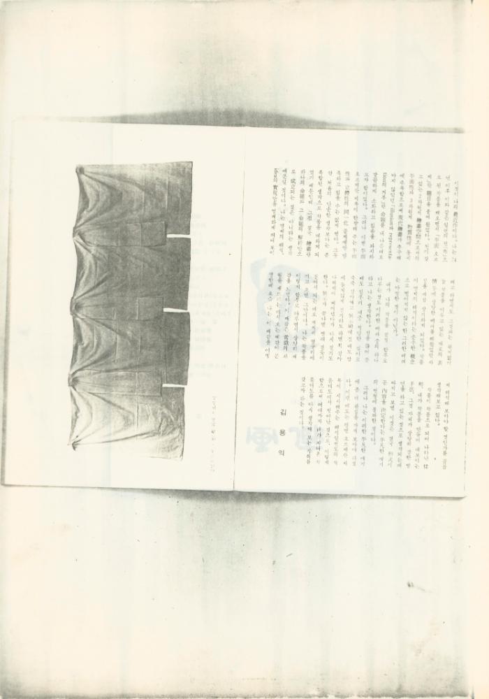 1970년대, 1980년대 미술관련 기사 4