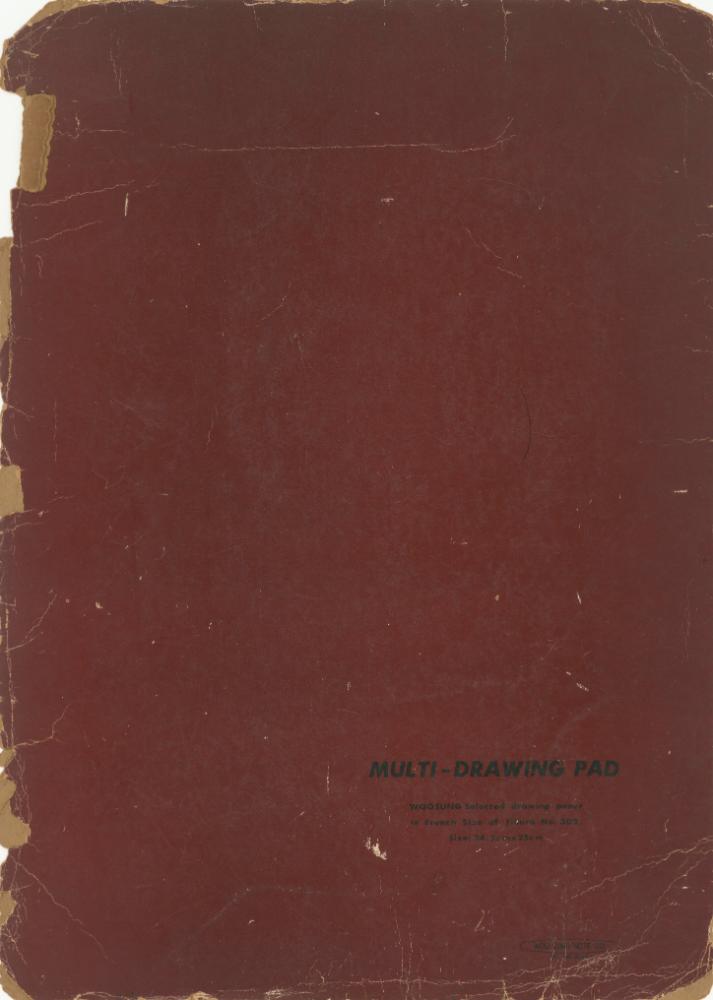 1970년대, 1980년대 미술관련 기사