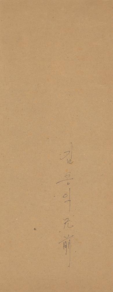 1970년대, 1980년대 미술관련 기사