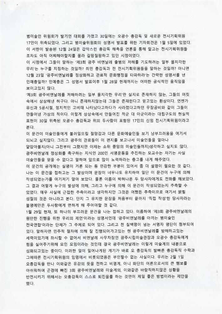 김용익 글모음