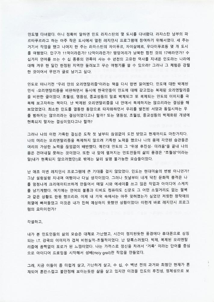 김용익 글모음