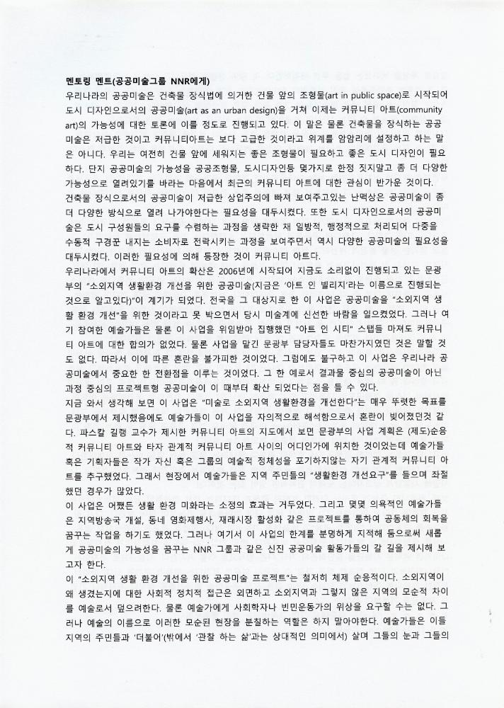 김용익 글모음