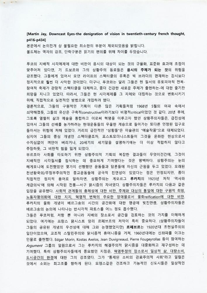 김용익 글모음