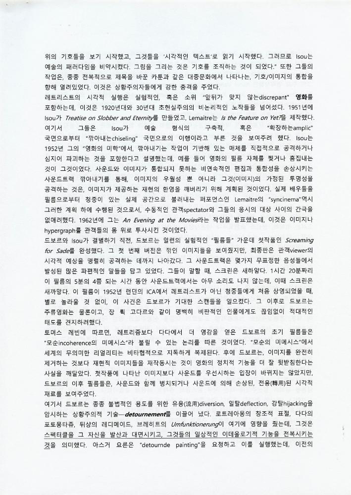 김용익 글모음