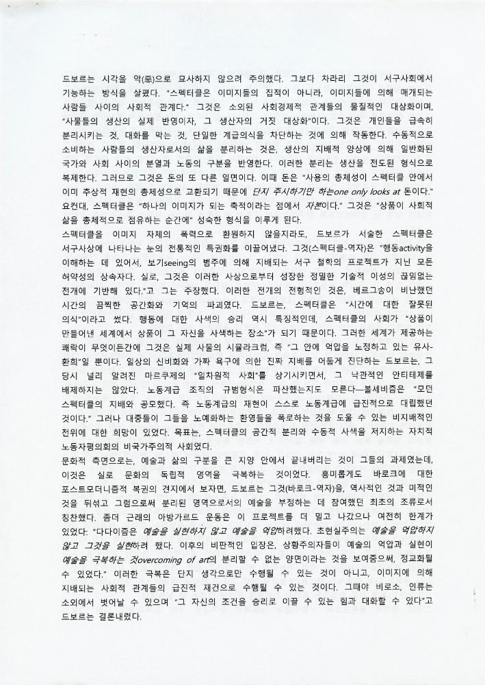 김용익 글모음