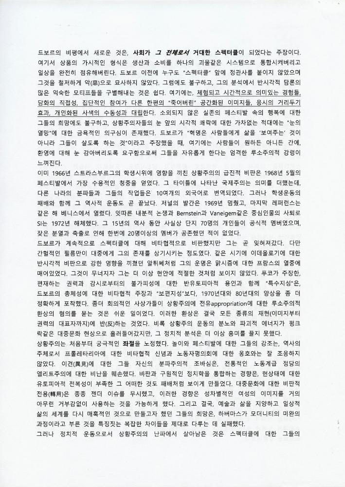 김용익 글모음