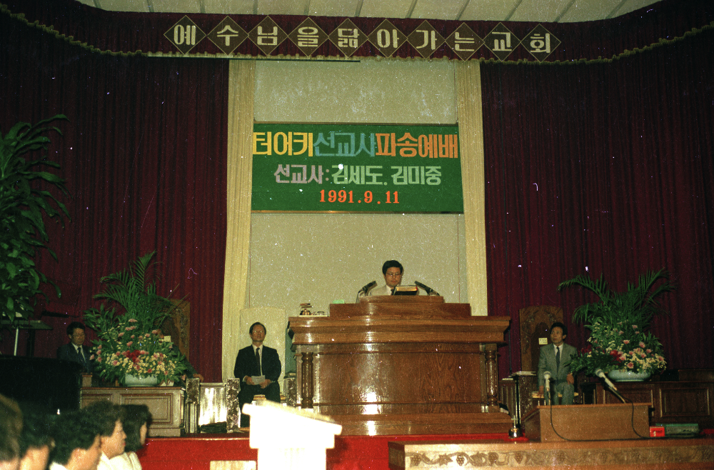 1991년 갤러리사각 《개관기념전》 오프닝 스케치 사진필름 외 7